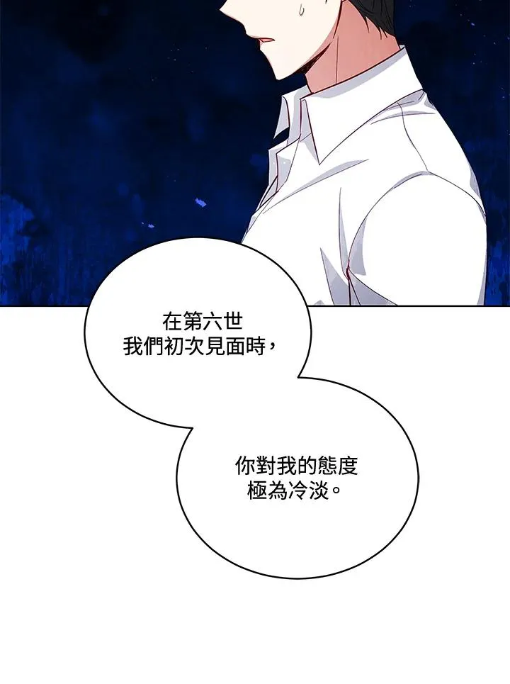 第71话 第58页