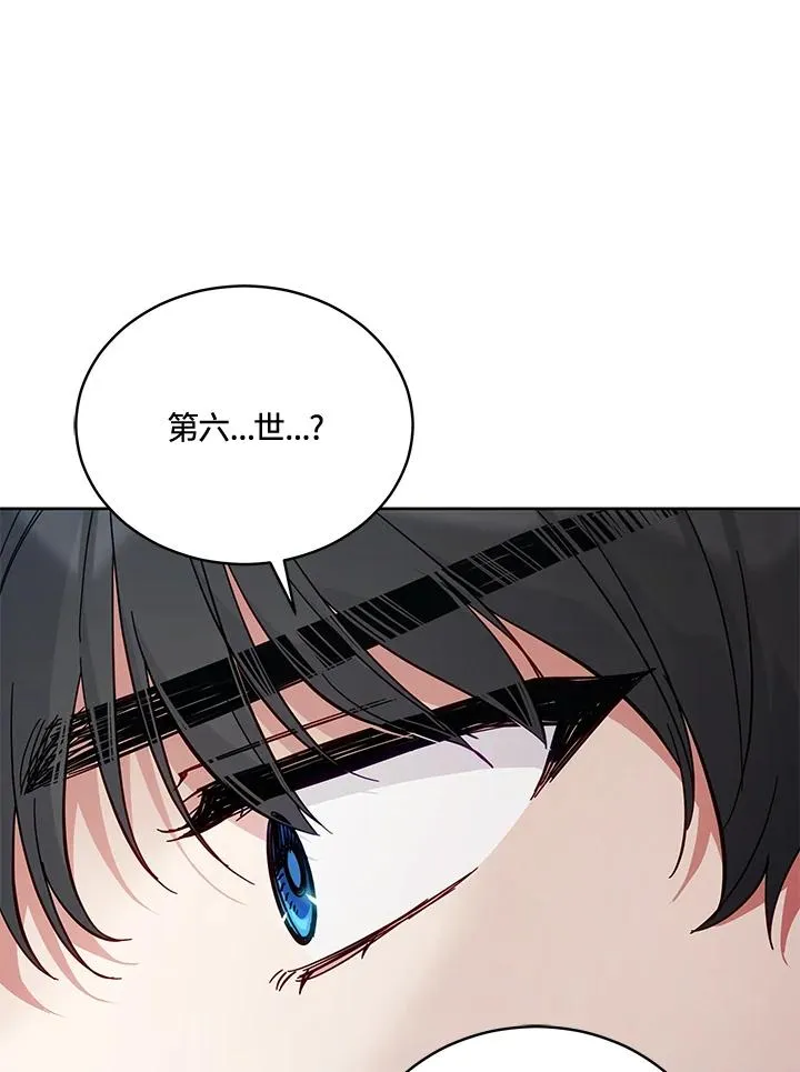 第71话 第59页