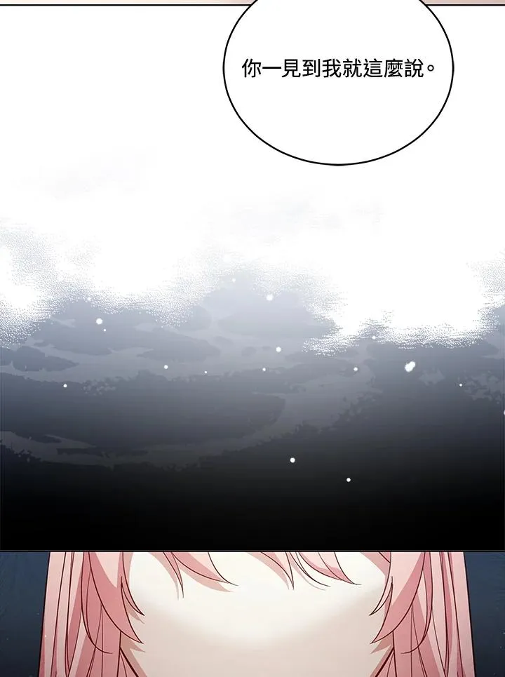 第71话 第60页