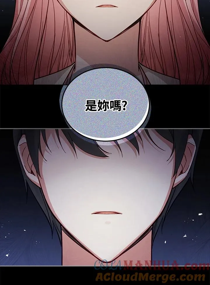 第71话 第61页