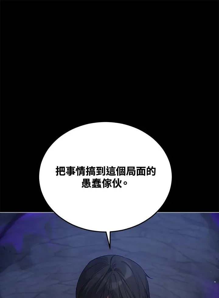 第71话 第62页