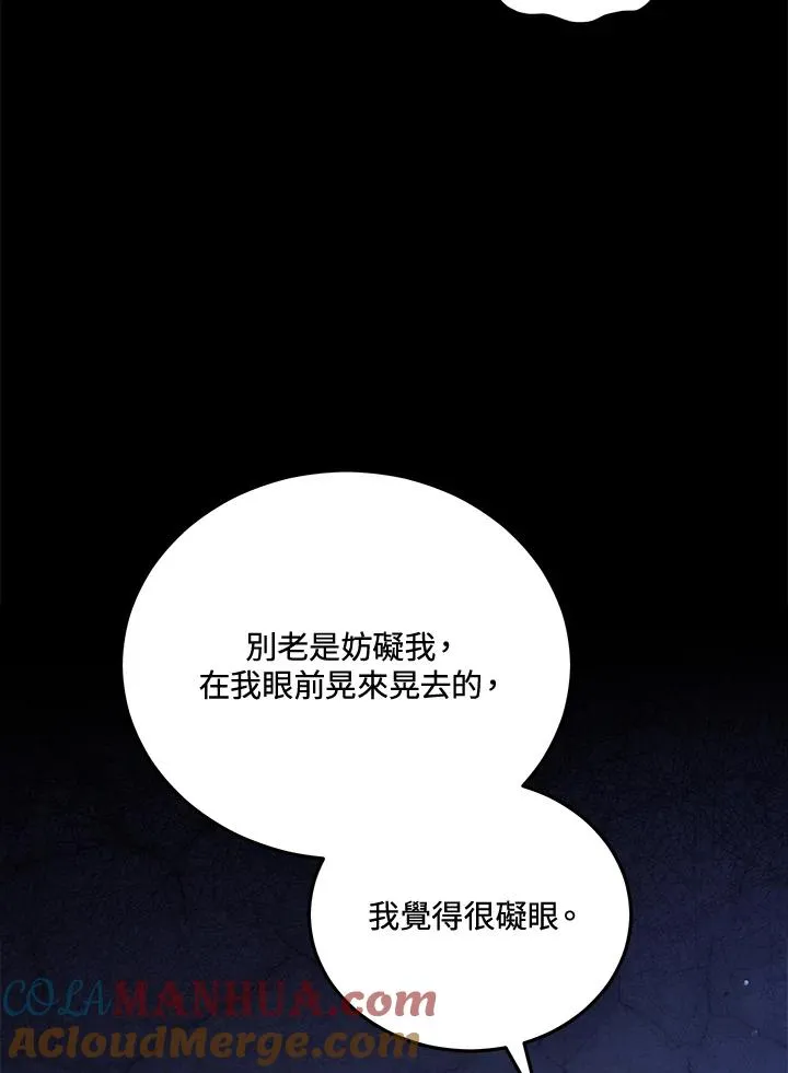 第71话 第69页