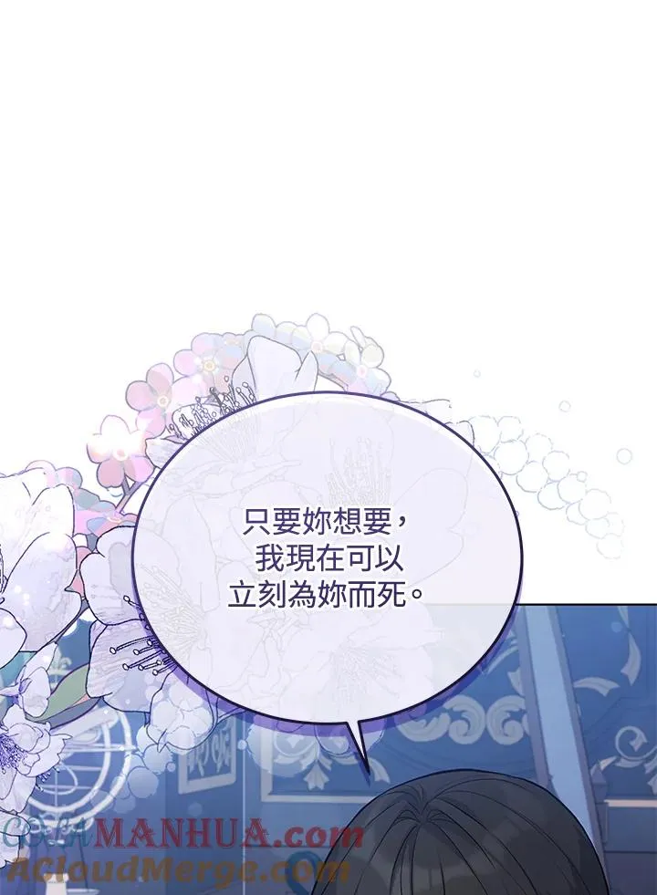 第71话 第73页