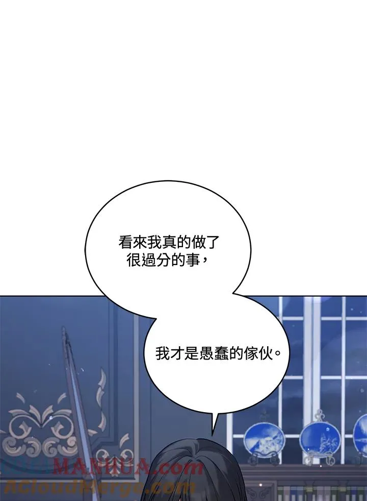 第71话 第81页