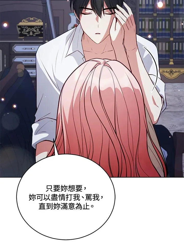 第71话 第82页