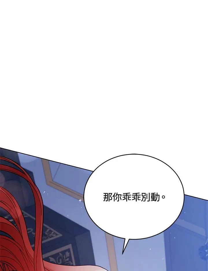 第71话 第83页
