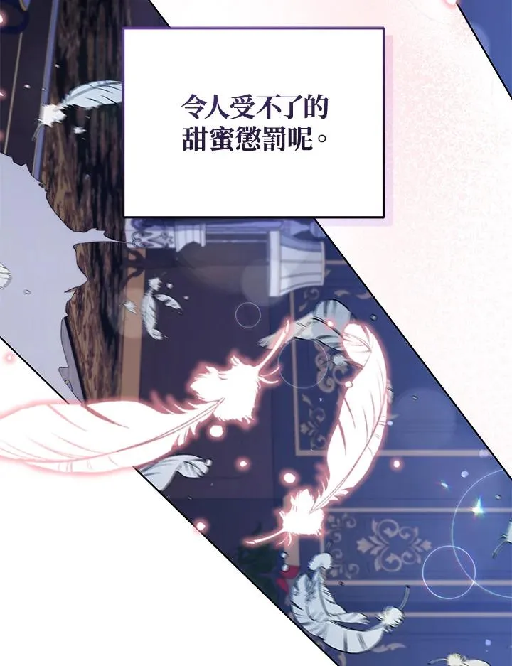 第71话 第90页