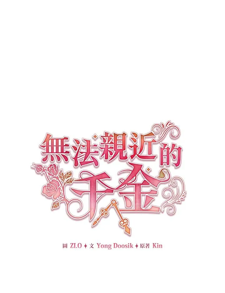 第71话 第92页