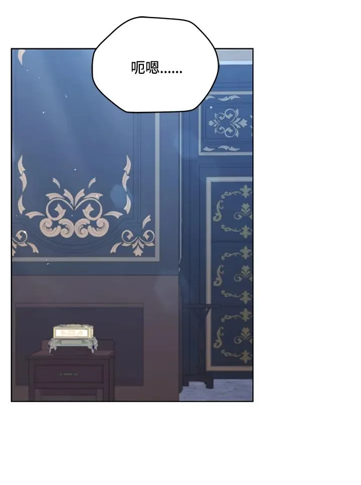 第71话 第95页