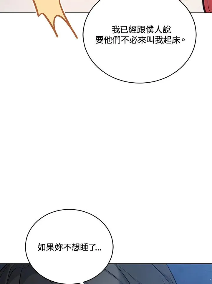 第71话 第100页