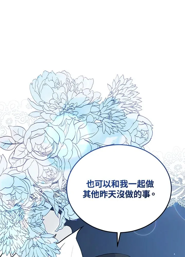 第71话 第102页