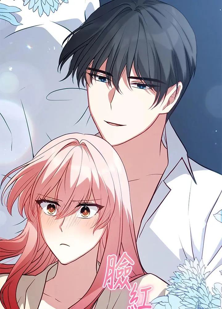 第71话 第103页