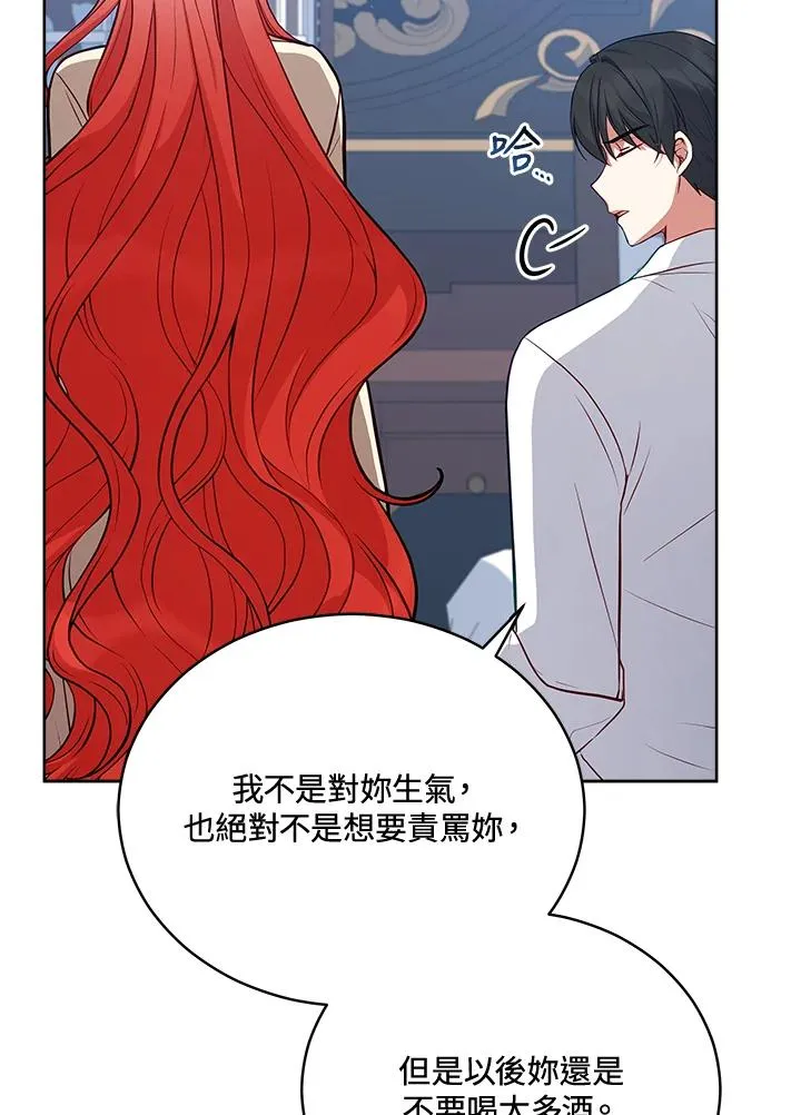 第71话 第107页
