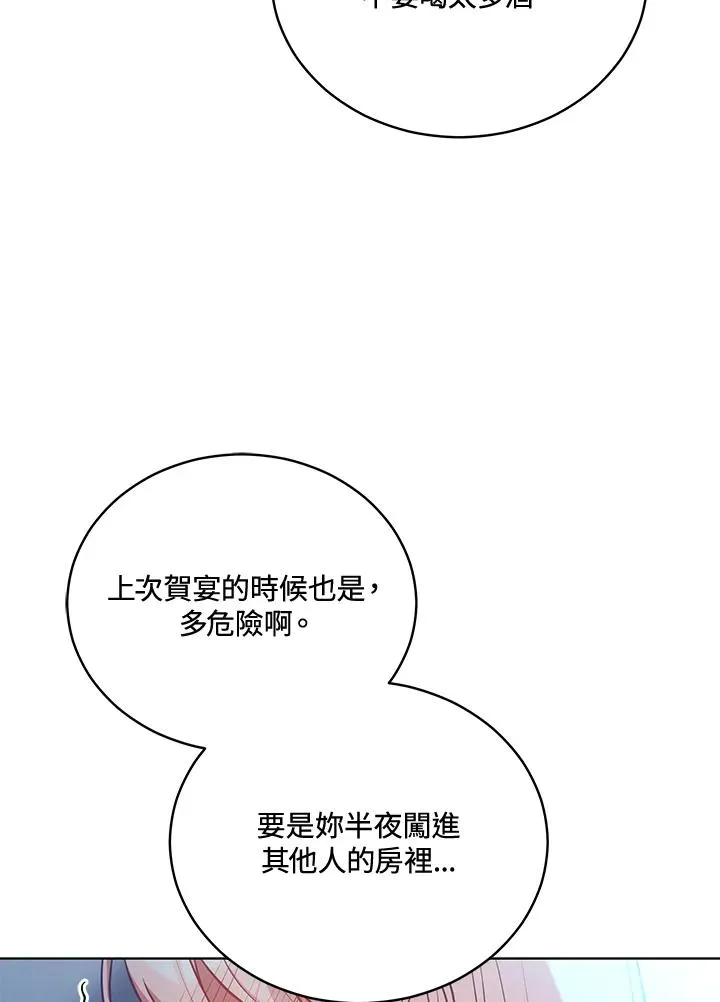 第71话 第108页