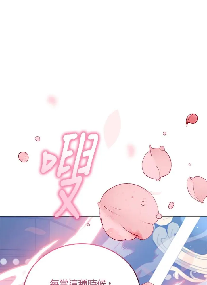 第71话 第111页