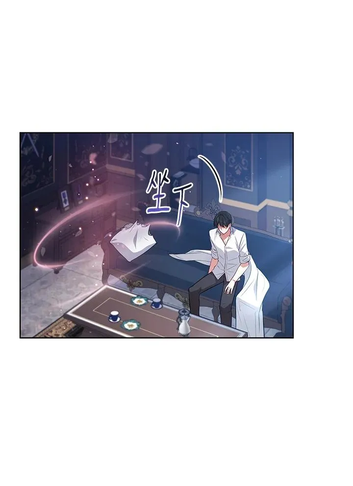 第71话 第116页