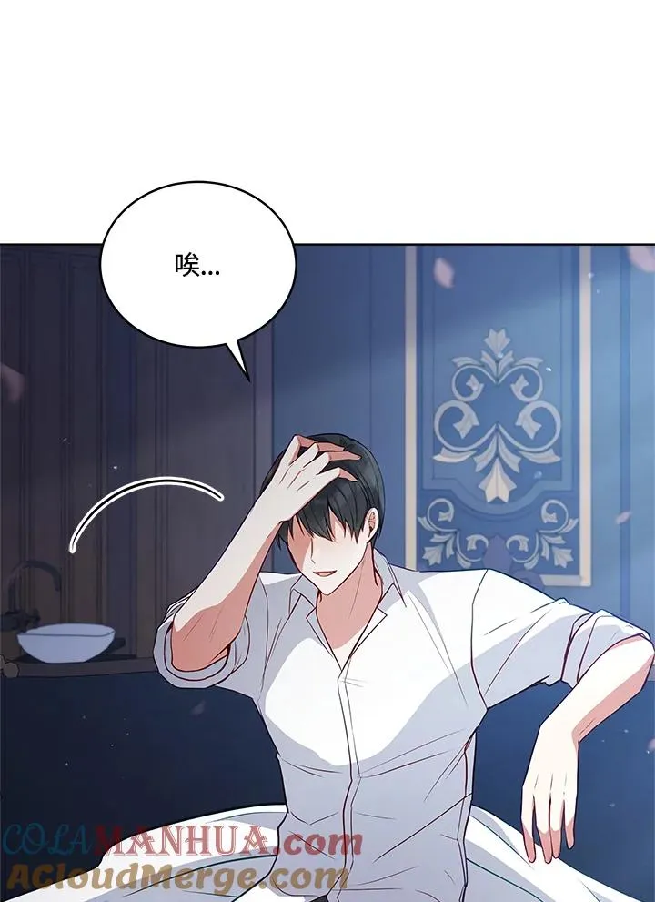 第71话 第117页