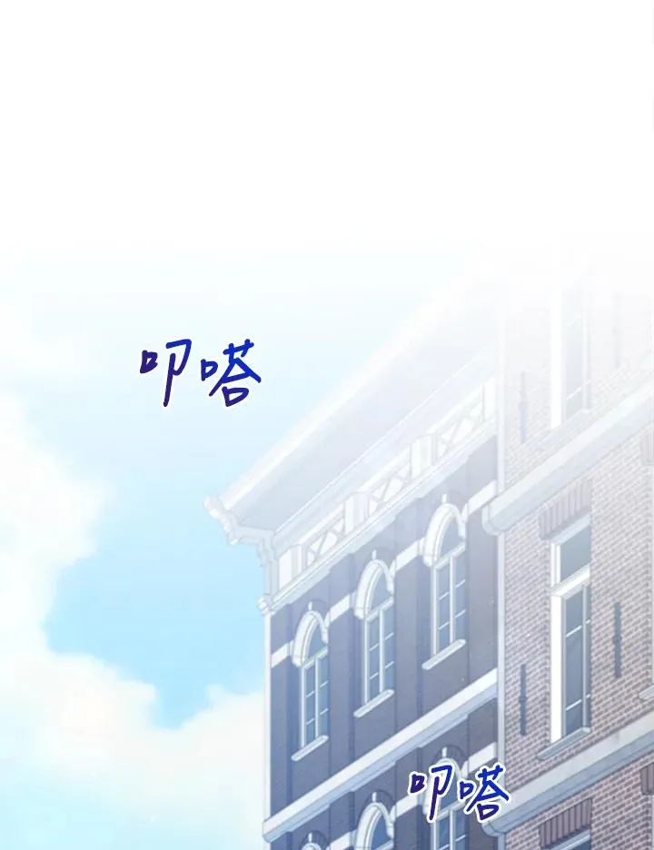 第71话 第120页