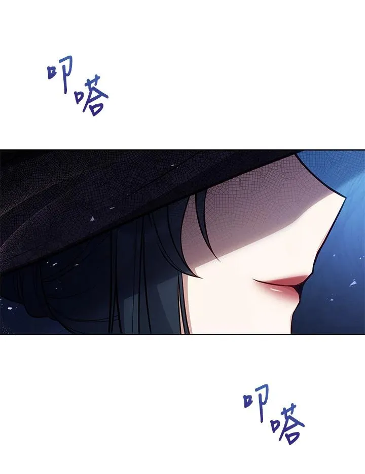 第71话 第122页