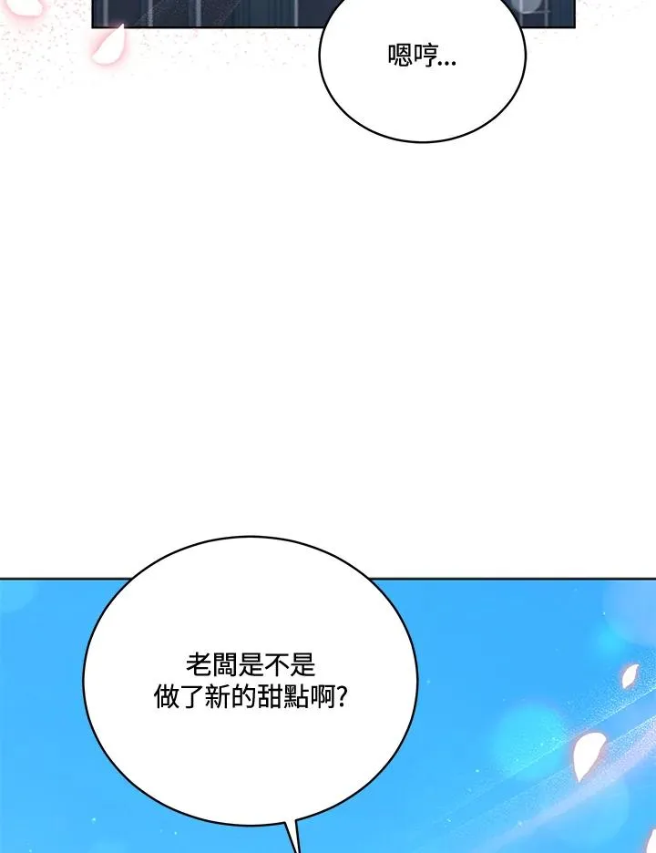 第71话 第124页