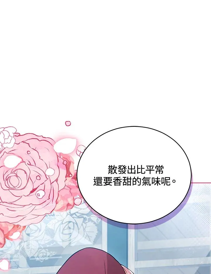 第71话 第127页