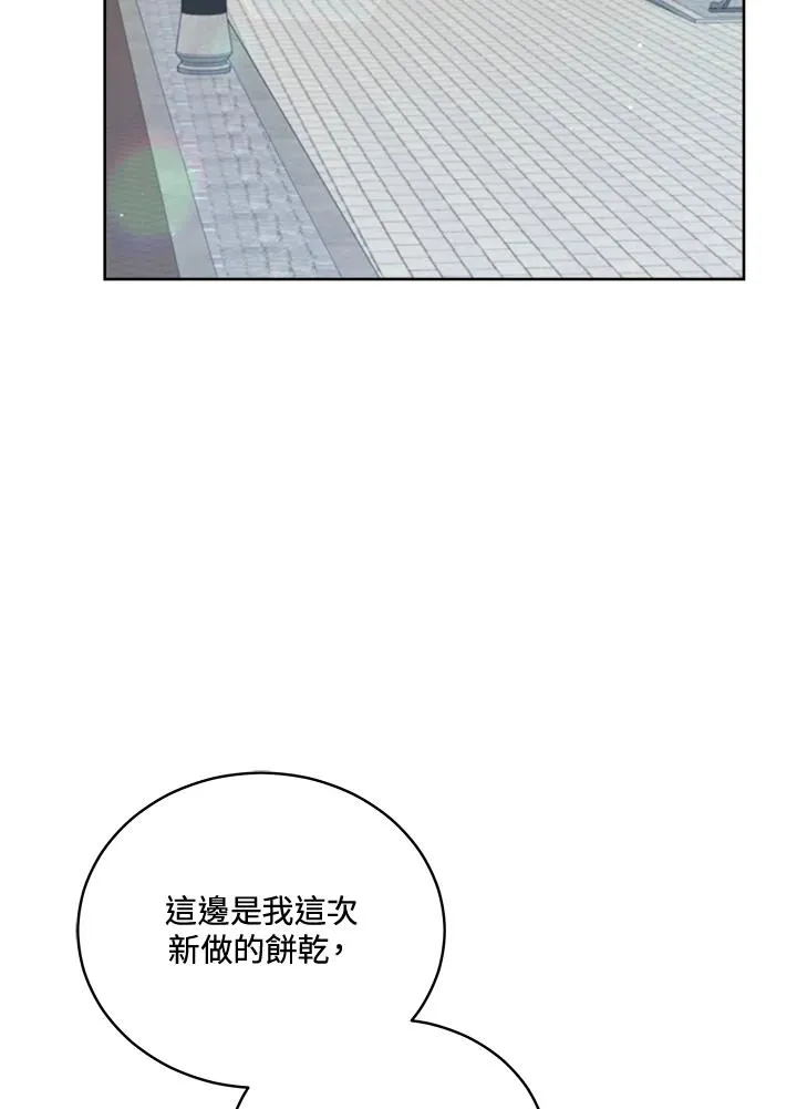 第72话 第2页