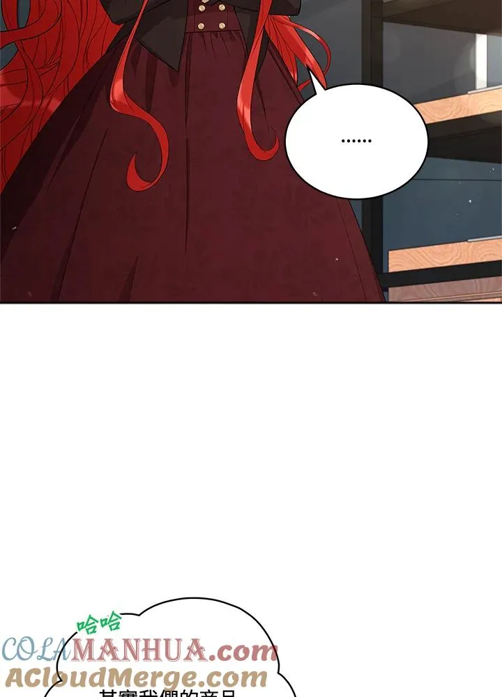 第72话 第5页