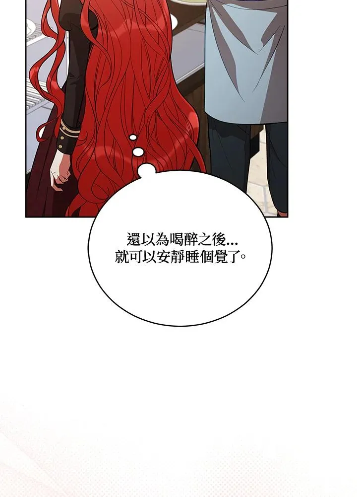 第72话 第7页