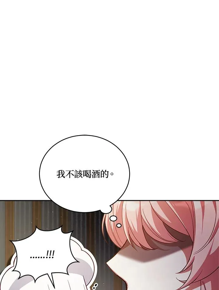 第72话 第11页