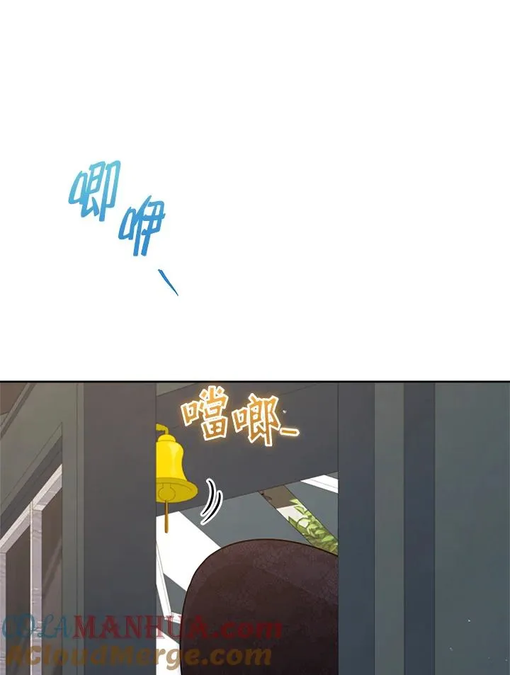 第72话 第13页