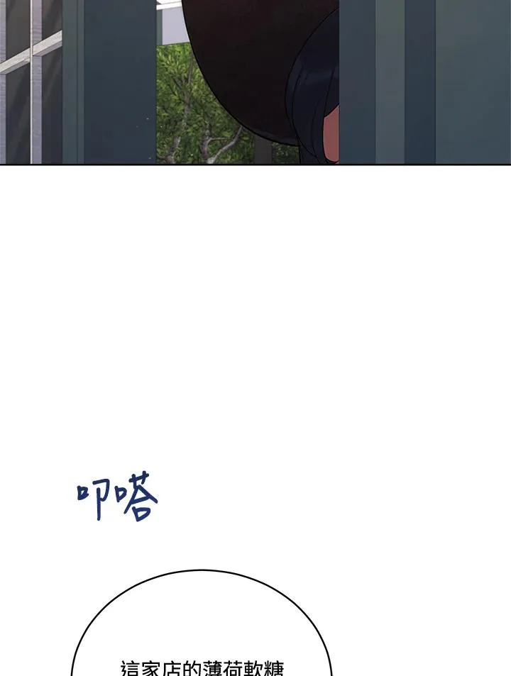 第72话 第14页