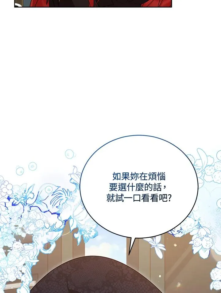 第72话 第16页