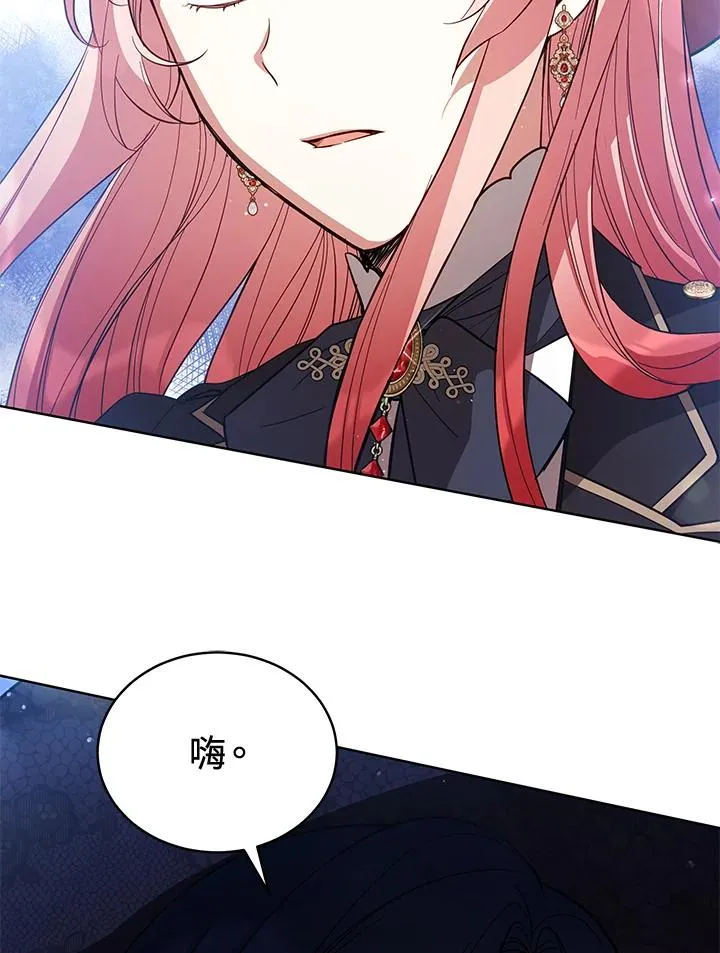 第72话 第20页