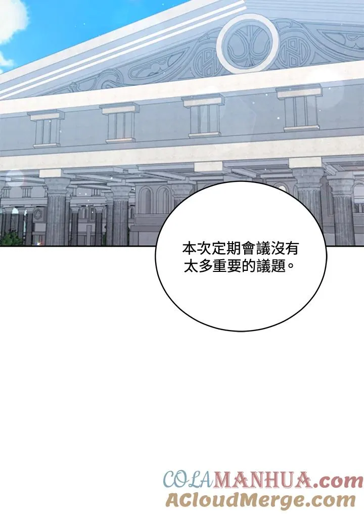第72话 第25页