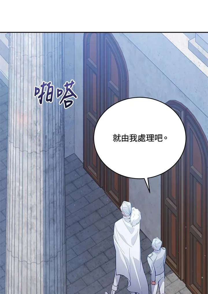 第72话 第26页
