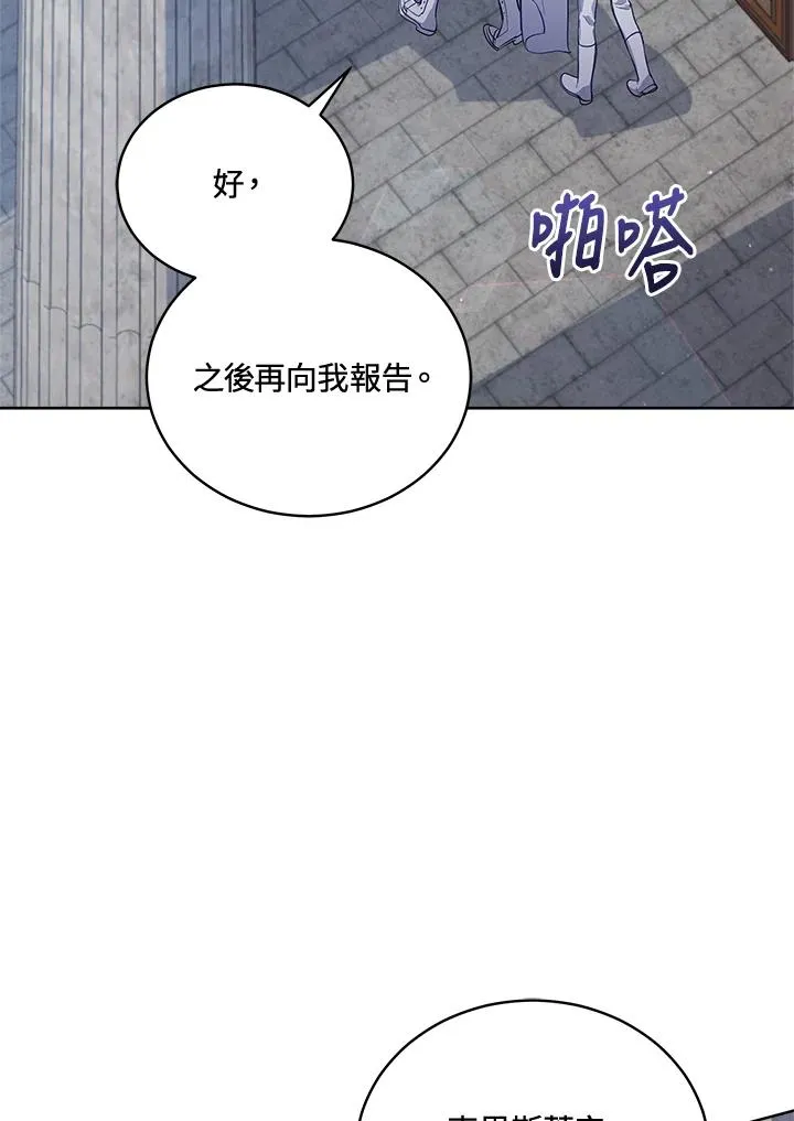 第72话 第27页