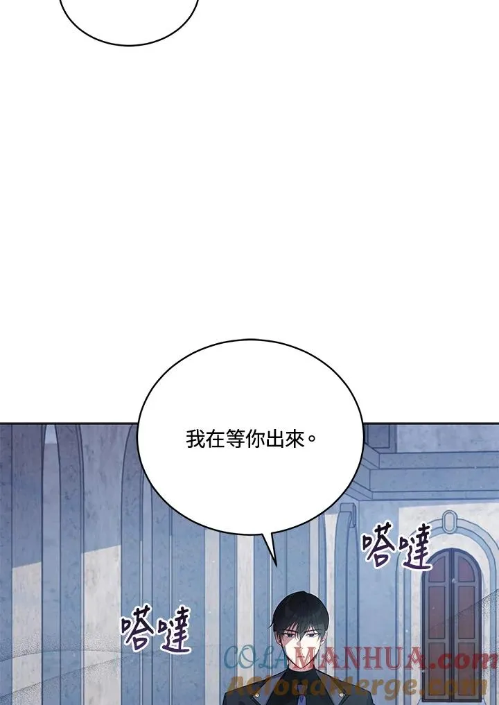 第72话 第29页