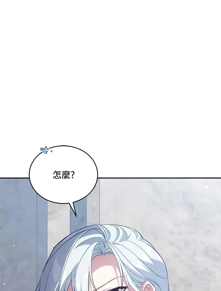 第72话 第31页