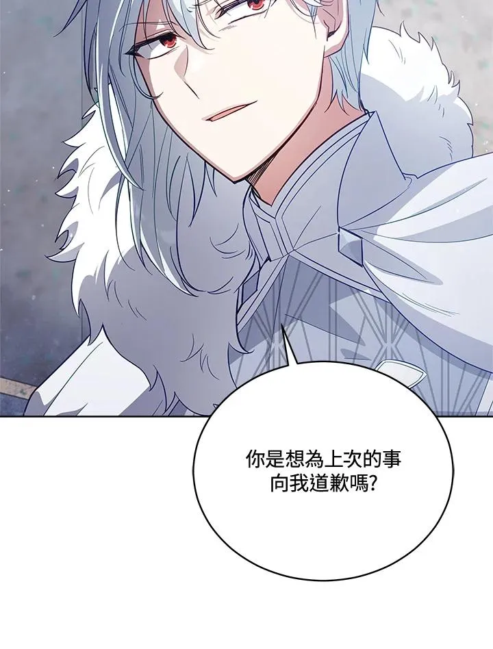 第72话 第32页