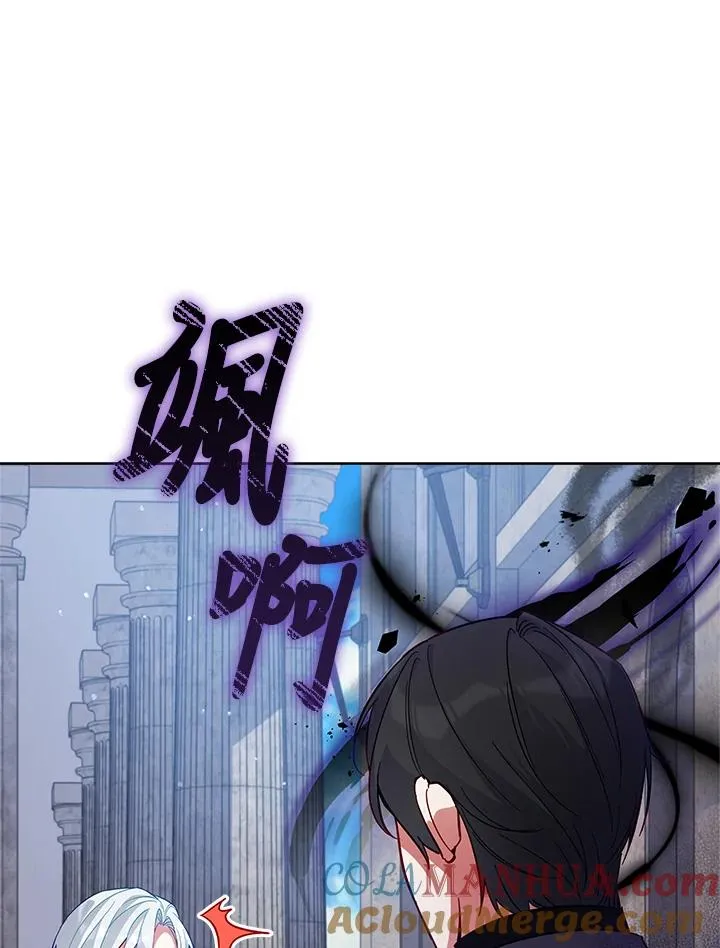 第72话 第33页