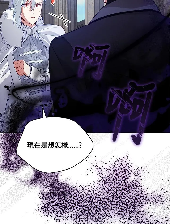 第72话 第34页