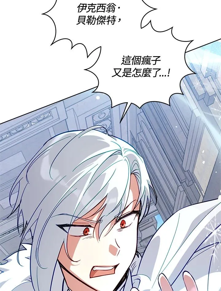 第72话 第40页