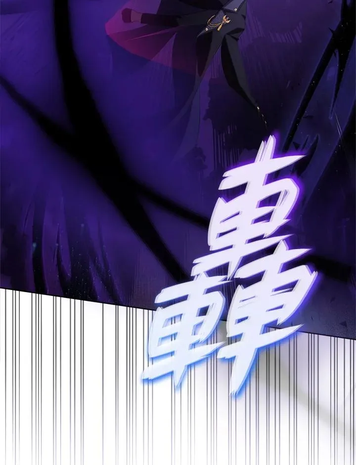 第72话 第47页