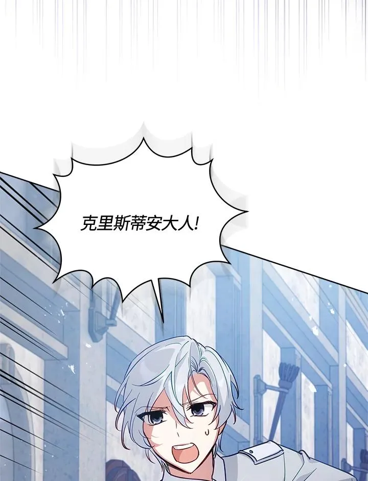 第72话 第48页