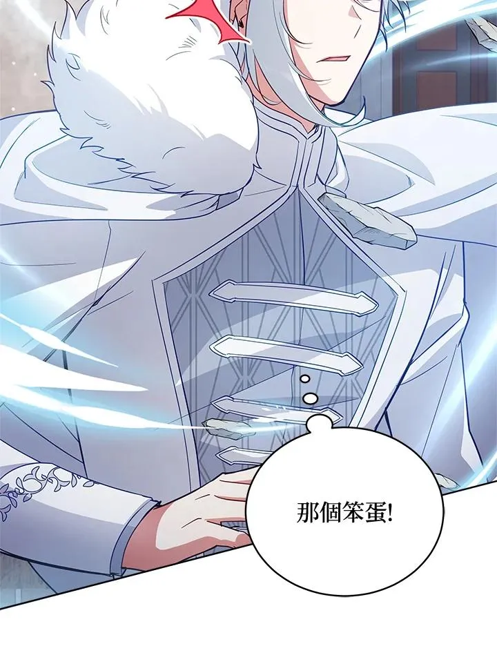 第72话 第51页