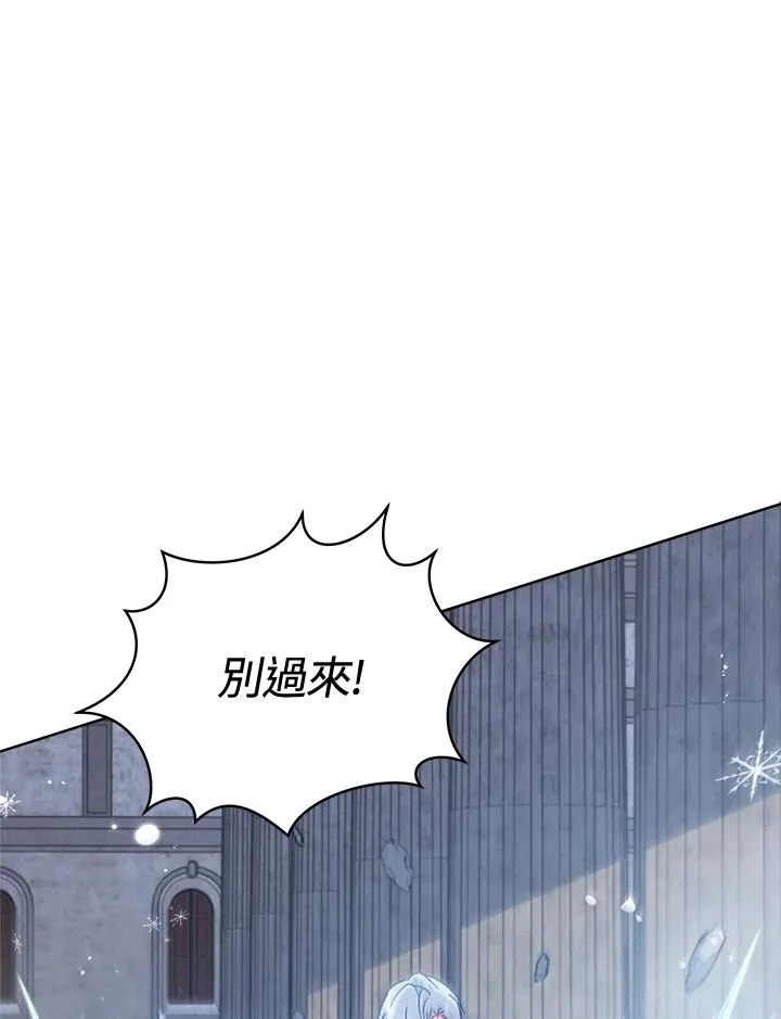第72话 第52页