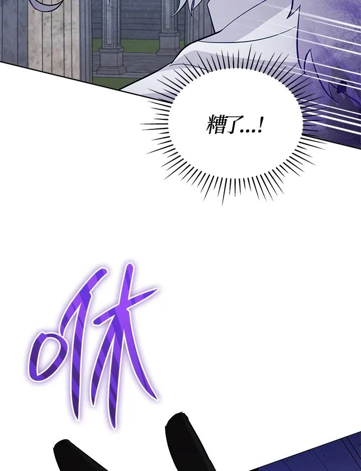 第72话 第56页