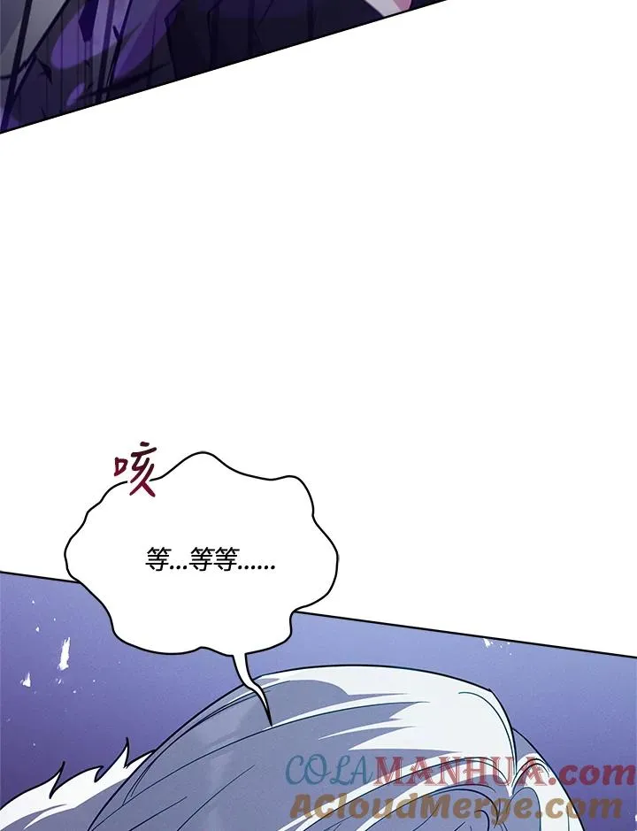 第72话 第61页