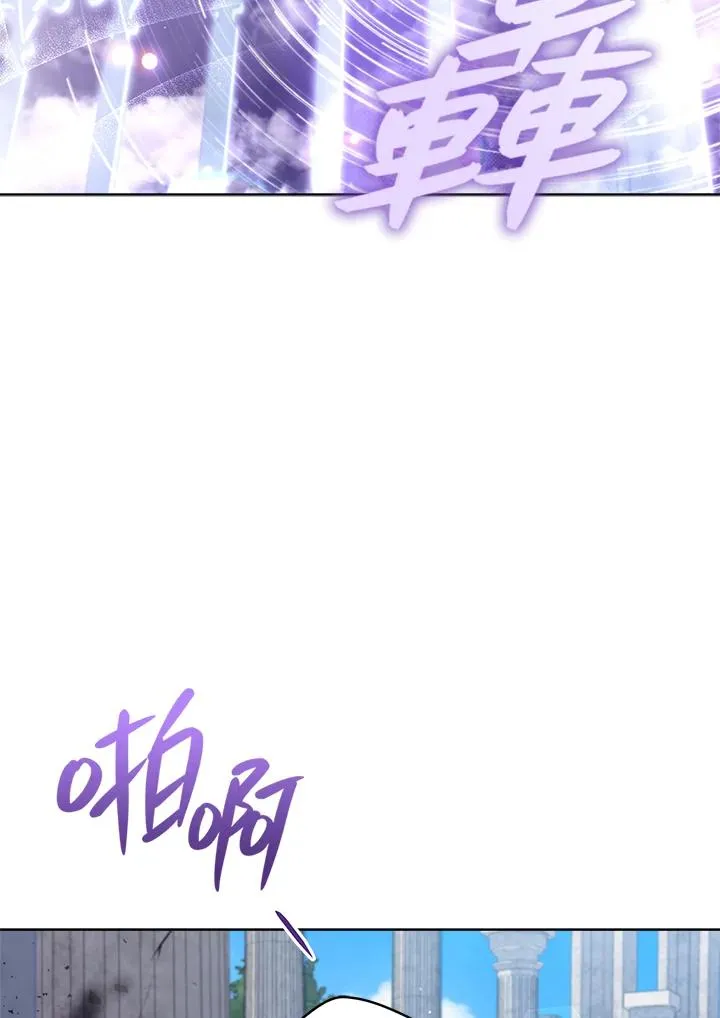 第72话 第68页