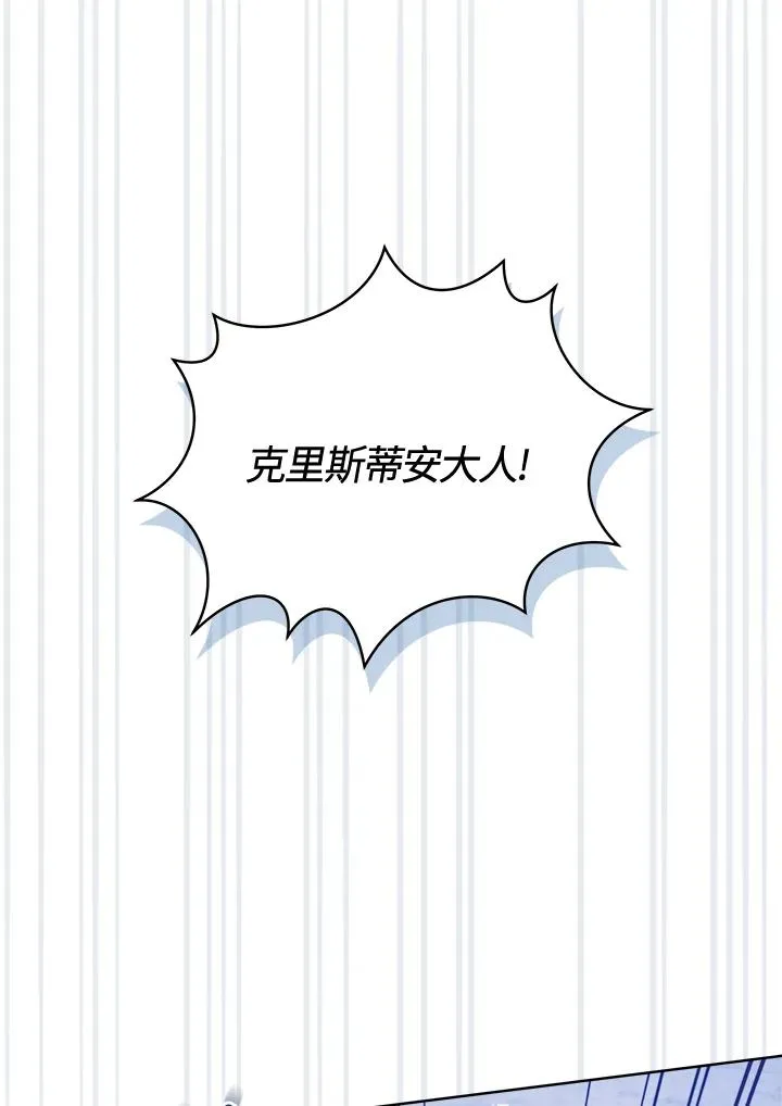 第72话 第70页